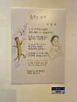 스파클생수시화,안산 | 안산시평생학습관, 전국 성인문해교육 시화전 부총리 겸 교육부장관상 및 백일장대회 최우수상 수상