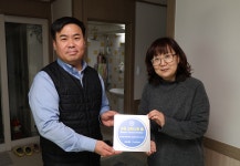 법인서종포레스트 | 사단법인 좋은변화, 아동양육시설 주거환경 개선 위한 ‘바움포레스트홈 제13호’ 설치
