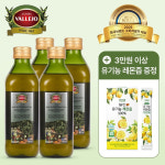 ㈜연우무역 유통 바예호 올리브오일, CJ온스타일 입점 기념 행사 진행