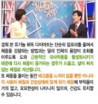 화원365한의원건강기능식품 | 빠르고 쉽게, 유기농 한방다이어트가 대세!