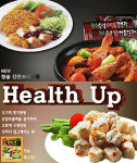청솔식품 꼬꼬빌 신상품 출시
