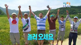 누가 1박2일을 망치고 있는가?