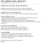 A/S정말 끝내주는 텔레콤 | SKT가 제공하는 아이폰 프리미엄 A/S