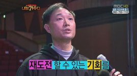술베르사유나는가수다 | 나는 가수다, 한 달 후 가장 기대되는 프로그램