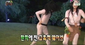 무한씨.앤.디주 | 무한도전 배고픈 특집, 초심으로 돌아가 이성상실+본능충실 빅재미 선사