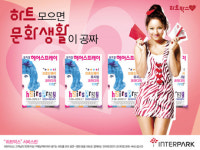 문화비_인터파크_PAYCO티켓 | 인터파크, 문화 서비스 '하트박스' 새단장