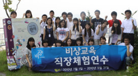 비상교육, 대학생 직장체험연수 실시