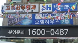 삼성홈프레스티지Ⅱ711호 | ‘속초 삼성홈프레스티지’ 풀옵션 레지던스, 동해바다와 설악산 뷰