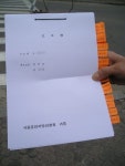 구씨 "의협 회장의 반사회적 인격 고발"