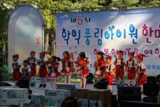 분당풍림아이원플러스 입주자관리위원회 | 학익풍림아이원 '행복한 가을여행' 입주민 축제 개최