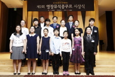 신명일영창피아노사 | 영창뮤직, '제2회 영창뮤직 콩쿠르' 시상식 개최