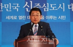 종합신문중리.송촌지국 | 박성효, 대덕 합동 연계 종합 개발 구상 발표