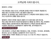 국민, 롯데, 농협 카드 유출, 2차 피해 '주의'