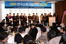 동인이엔지기술사사무소 | 소방기술사 모여 경제한파 극복 다짐