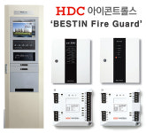 에이티에스&현대방범방재시스템호남지사 | 아이콘트롤스, 통합방재시스템 ‘Fire Guard' 출시