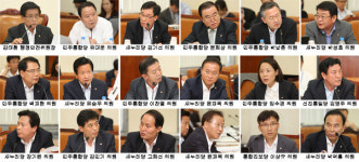 이기환행정사사사무소 | 소방방재청 및 산하기관 국회 업무보고