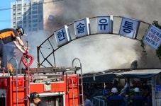 강북의류자원순환협동조합 | 강북소방서, 번동의 한 의류 원단창고 화재 진압해