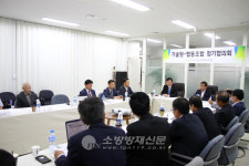 KFI-한국소방산업협동조합, 2016년 제2차 정기협의회