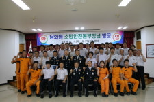 주식회사 세하에프에스 | 남화영 대구소방안전본부장, 달성소방서 격려 방문