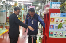 제천소방서장, 일진글로벌 공장 시찰