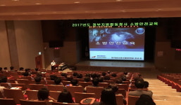 (주)아이비푸드 정부대구지방합동청사 까페 | 대구달서소방서, 정부대구지방합동청사 소방안전교육