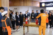 자동판매기(횡성(강릉방향)휴게소) | 횡성소방서, 횡성(강릉방향)휴게소 직원 소방안전 교육