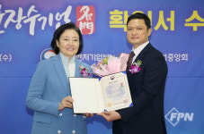 명문힐링산소방 | 한방유비스(주) 소방분야 최초 명문장수기업 선정