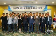 태창종합기술사사무소 | 소방산업기술원, 기계 분야 제조사 대표 간담회 개최