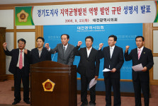 캐럽대전지사 | 대전시의회 “김문수 도지사 자질에 의구심”