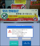 로또는 복권일뿐이고 토토는 도박일뿐이고?