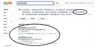 (주)화진화장품 메인 | 화진화장품 계열사의 숨겨진 실체