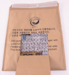 태양특수봉투사,태양커뮤니케이션 | 친환경 담은 안전 봉투의 놀라운 변신