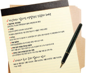공제 폭은 늘고 서류 간소화되었다