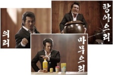‘의리의 싸나이’ 내 손 좀 잡아주오