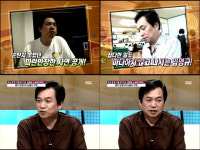 임영순금수강산사우나매점 | 견미리 전남편 임영규 “집 얻을 돈 없어 찜질방 생활”