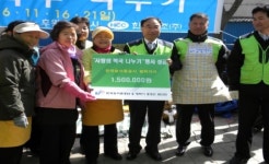 한국농어촌공사 평택지사, 무료급식 봉사활동 실시