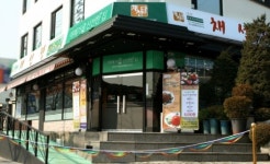 (주)채선당 물류유통사업본부 | 불황에 강한 '채선당' 사업설명회 개최