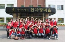 중증장애요양시설 예닮 | 희림건축, 중증 장애요양시설서 사랑나눔 실천