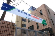 안양축산농협직거래장터 | 경기농협, 구제역 확산방지 '설 맞이 직거래 장터' 휴장