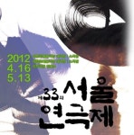 “대학로서 연극축제 열린다”