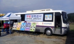 호남대한부란자 | 대한결핵협회 호남지회, 취약계층 ONE-STOP 검진사업 추진