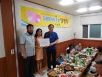 경북 영주시,가흥2동 독지가 결혼이주여성 친정나들이 지원