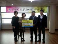 주식회사 태산인디고 아시아지점 | 주식회사 대교 안성지점의 훈훈한 이웃사랑