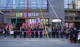 허밍아이테코 | 하남 아이테코 본사…수도권 이어 남부권 거점 마련