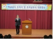 수원특례시위생단체연합회 | 수원교육지원청, 전체 조리(실무)사 '청렴 위생 안전교육'