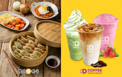 커피는당진커피&명인만두 당진현대제철점 | 명인만두&디커피, 만두와 커피의 1+1창업 브랜드 런칭