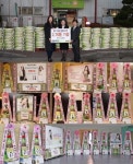 '왕가네 식구들' 이태란, 푸드마켓에 쌀화환 2.76톤 기부