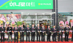 서울축협단체급식가공센타 | 대구축협, 안전 농축산물 공급 ‘온힘’