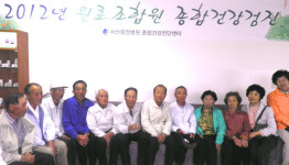 갱생복지믿음의집 | 부석농협, 복지사업 ‘믿음직’