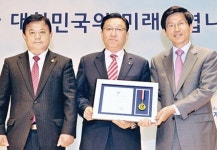 마임양주백석비전지사 | 김무기 조합장, 도지사표창 수상